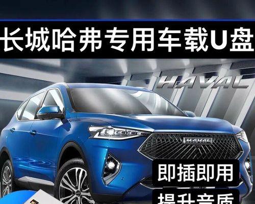 长城移动硬盘安装步骤是什么？安装过程中可能遇到哪些问题？