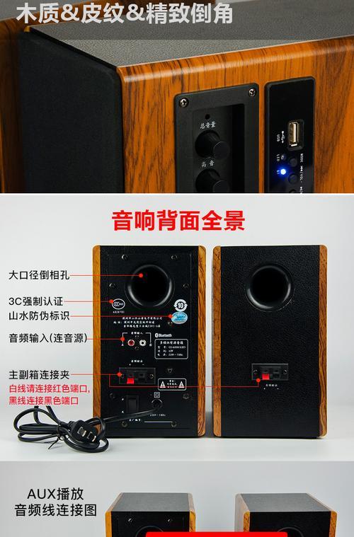 长形音响低音炮怎么用？使用方法是什么？
