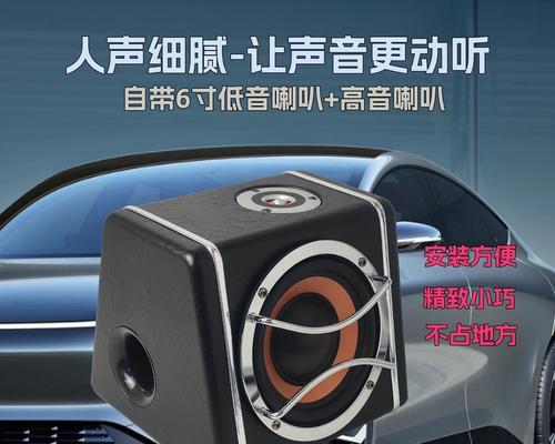 长形音响低音炮怎么用？使用方法是什么？