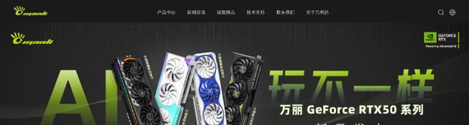 雪狐显卡性能如何？与其他品牌相比怎么样？