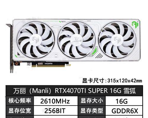 雪狐显卡性能如何？与其他品牌相比怎么样？
