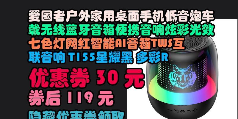 星耀专业音响的性能如何？
