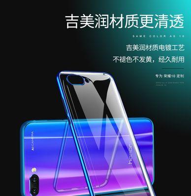 荣耀反向折叠手机壳使用方法？使用时常见问题有哪些？