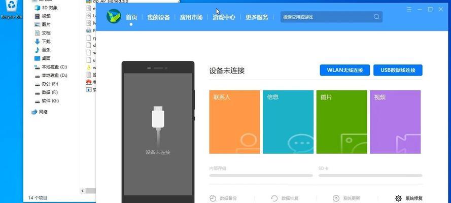 平板电脑被锁解开方法是什么？
