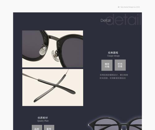 数码相机轻奢太阳镜怎么用？