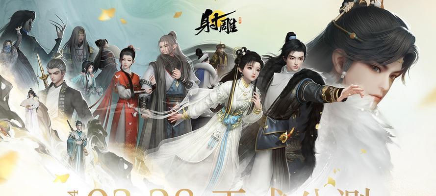 射雕模拟器如何打造？打造过程中需要注意哪些事项？