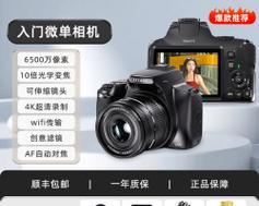 前置摄像头数码相机使用方法是什么？使用中应注意什么？