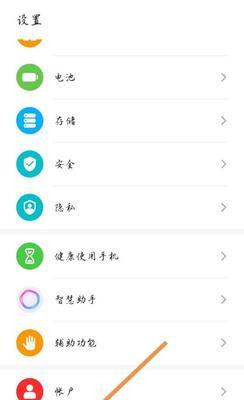 荣耀手机键盘调整方法是什么？如何缩小打字键盘？