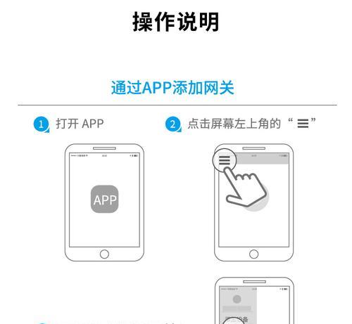 前置密码安全防护网关设置方法是什么？设置后如何验证？