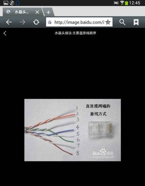 机顶盒网线插头插法有误怎么办？正确插法图片示例？