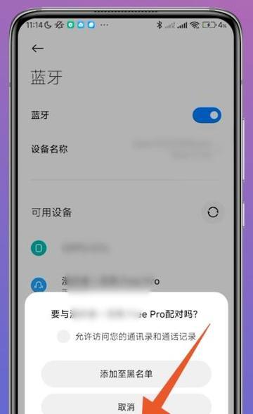 蓝牙耳机下载歌曲的步骤是什么？需要什么软件？