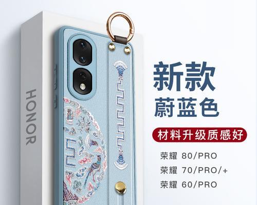 荣耀手机壳100像素怎么样？使用效果如何？