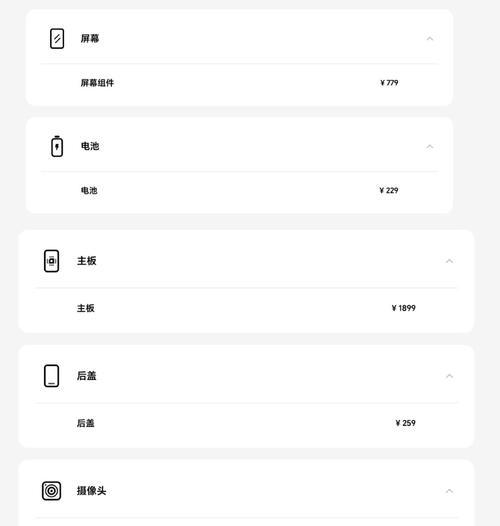 荣耀手机维修怎么划算？维修过程中需要注意什么？