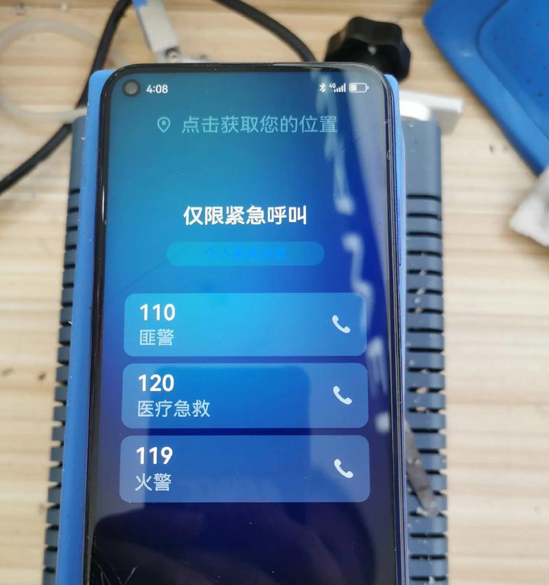 荣耀手机维修怎么划算？维修过程中需要注意什么？
