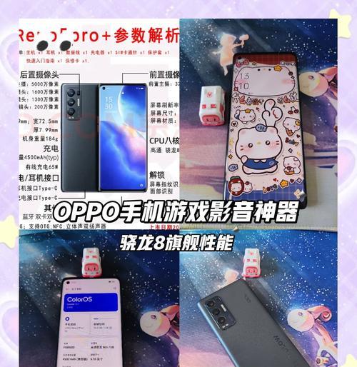 曲屏手机双摄像头使用方法是什么？