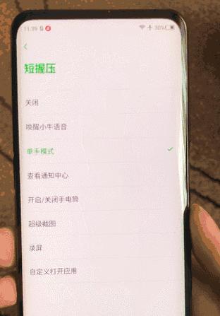 曲屏手机双摄像头使用方法是什么？