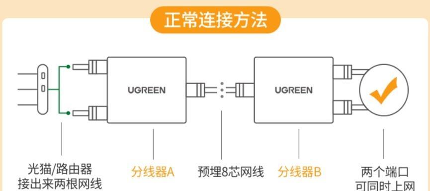 无线网络机顶盒为何会没电？如何解决？