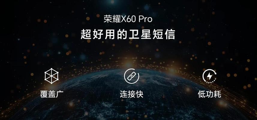荣耀x60手机重启的正确方法是什么？