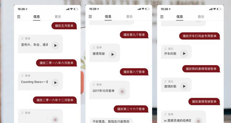 网易云音箱的智能功能有哪些？