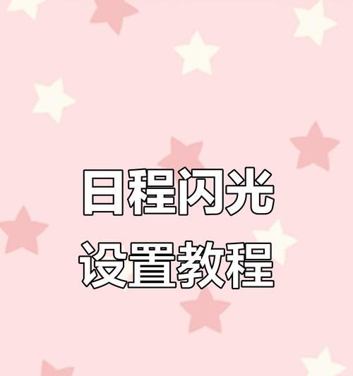 荣耀手机亮度开关怎么设置？如何调整屏幕亮度？