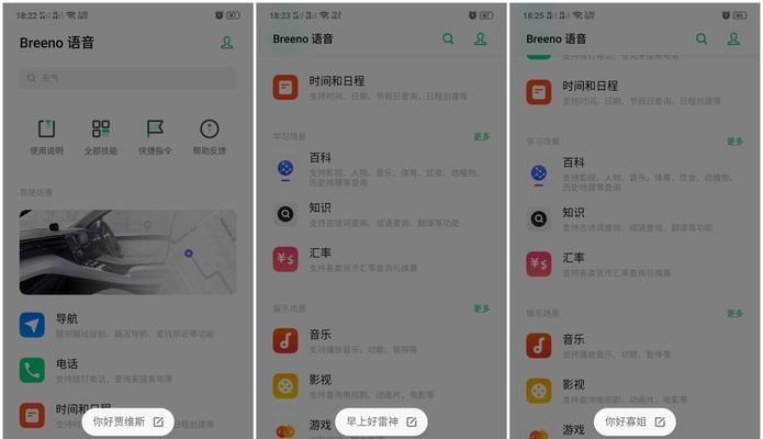 蓝牙耳机怎么连放伴奏音乐？操作步骤是什么？