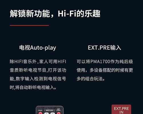 天龙功放无线网卡的作用是什么？如何正确安装？