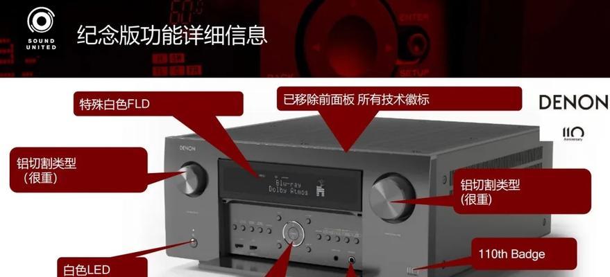 天龙功放无线网卡的作用是什么？如何正确安装？