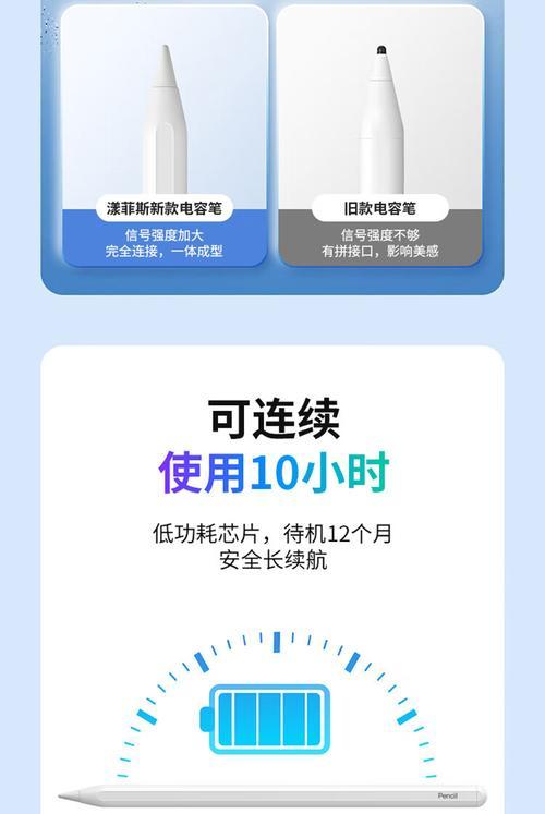 平板电脑手写笔连接手机的兼容性如何？