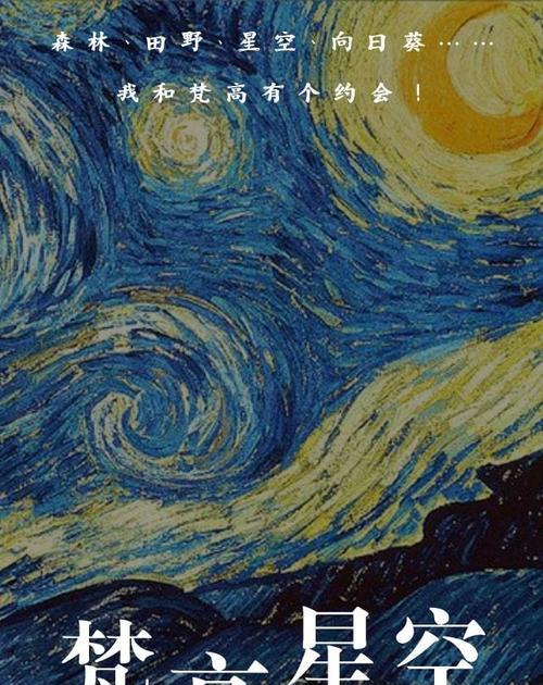 网易梵高音响的音质如何？用户评价怎么样？