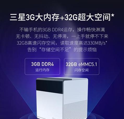 宽带上的电视盒子怎么用？有哪些设置步骤和技巧？
