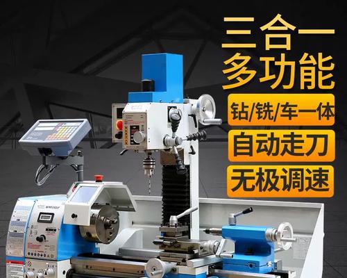钻铣操作系统有哪些类型？它们各自的特点是什么？