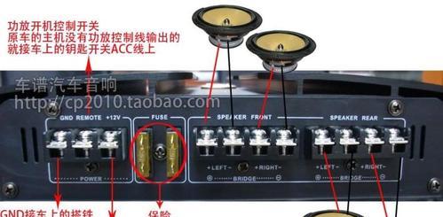 踏板后座低音炮音响怎么接线？接线步骤和注意事项是什么？