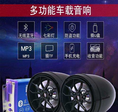 踏板后座低音炮音响怎么接线？接线步骤和注意事项是什么？