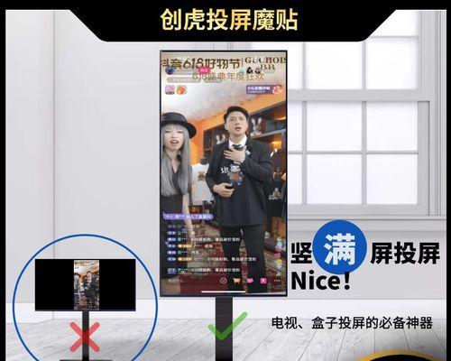 手机如何控制电视盒子进行操作？