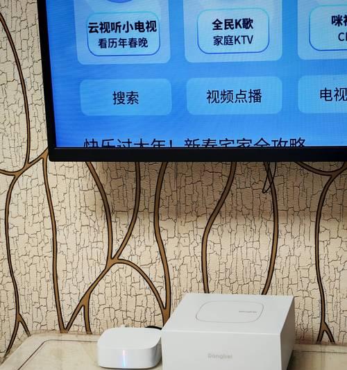 手机如何控制电视盒子进行操作？