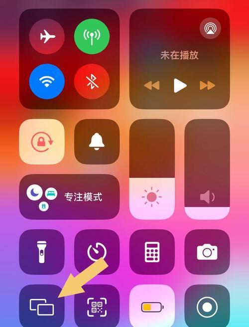 手机如何控制电视盒子进行操作？