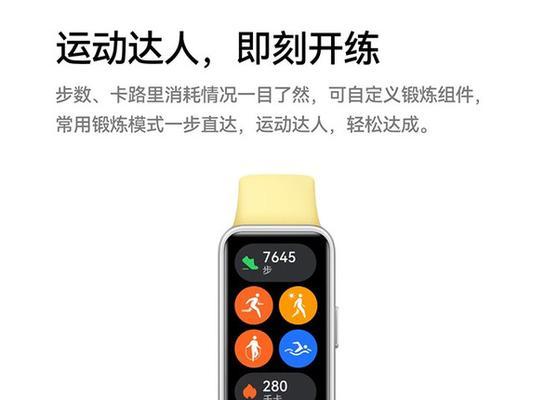 华为智能手环9关闭微信支付的方法是什么？