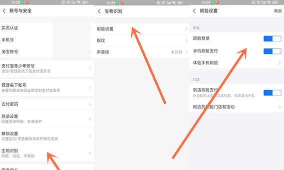 华为智能手环9关闭微信支付的方法是什么？
