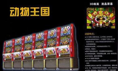 游戏机中真实王国的玩法教程是什么？
