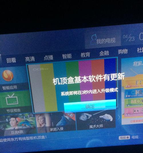 家里的电视机怎么重启？重启步骤是什么？