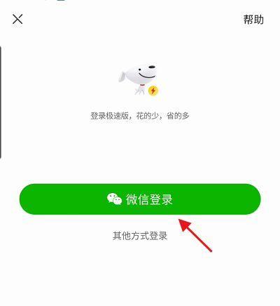 机顶盒刷京东版后如何刷视频？刷视频时常见问题有哪些？