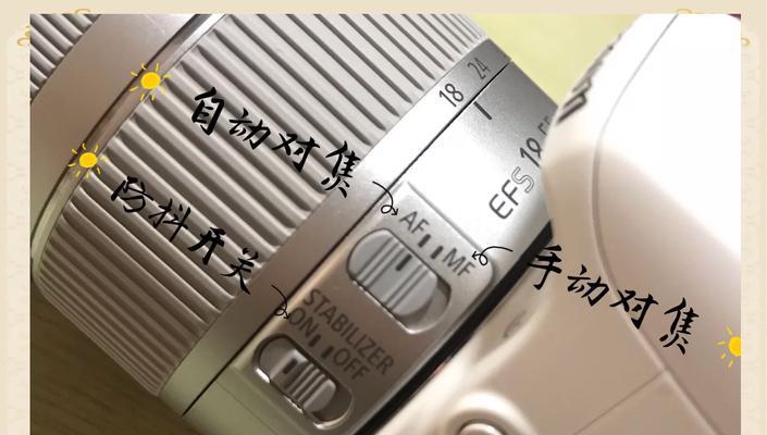 佳能相机自动旋转怎么打开？如何设置才能自动调整照片方向？
