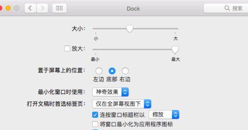 苹果电脑隐藏的项目怎么找？查找方法和步骤是什么？