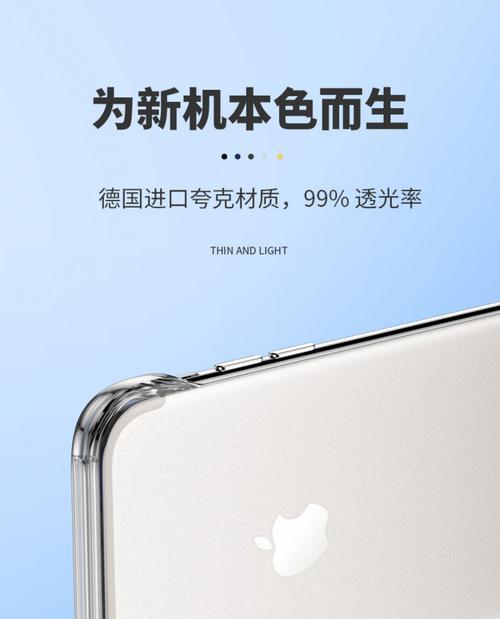 苹果手机壳的外边框有什么作用？如何选择合适的边框？