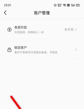 苹果手机月付分期无法使用的原因是什么？