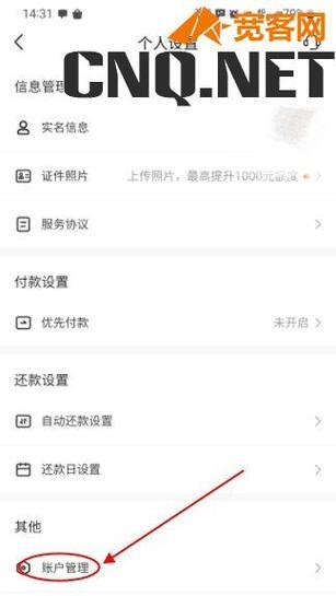 苹果手机月付分期无法使用的原因是什么？