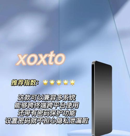 移动硬盘笨重怎么解决？有哪些轻便型移动硬盘推荐？