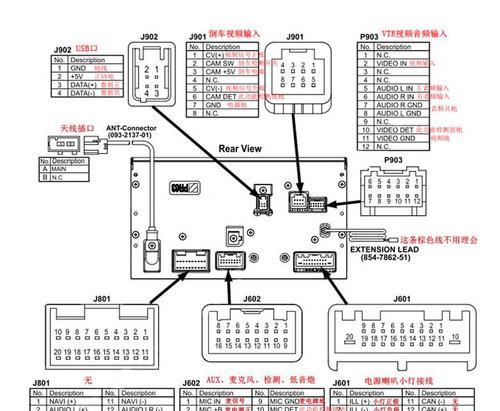 低音炮接线视频中如何实现有人声效果？