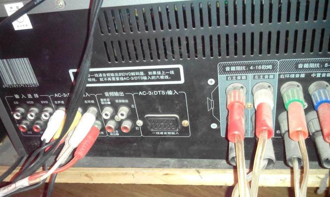 低音炮接线视频中如何实现有人声效果？