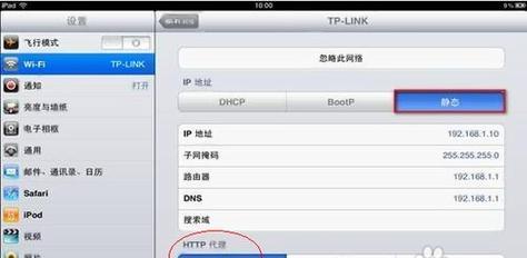 网关工作模式设置方法是什么？设置错误会有何影响？